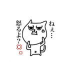 ワルネコ（個別スタンプ：25）