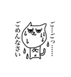 ワルネコ（個別スタンプ：29）