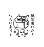 ワルネコ（個別スタンプ：31）