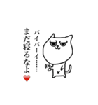 ワルネコ（個別スタンプ：39）