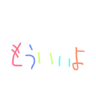 もういいよ（個別スタンプ：3）