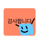 かわいい韓国語の簡単に使えるスタンプ！（個別スタンプ：2）