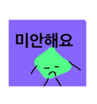 かわいい韓国語の簡単に使えるスタンプ！（個別スタンプ：3）