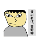 ブリザードゼロ（個別スタンプ：2）