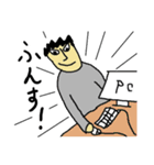 ブリザードゼロ（個別スタンプ：6）