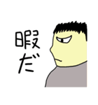ブリザードゼロ（個別スタンプ：7）