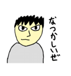 ブリザードゼロ（個別スタンプ：8）