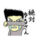 ブリザードゼロ（個別スタンプ：20）