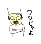 ブリザードゼロ（個別スタンプ：23）