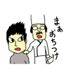 ブリザードゼロ（個別スタンプ：25）