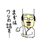 ブリザードゼロ（個別スタンプ：26）
