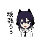 ブリザードゼロ（個別スタンプ：35）