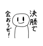 ブリザードゼロ（個別スタンプ：36）