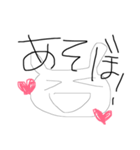 使いやすさしかないゆるうさ（個別スタンプ：6）