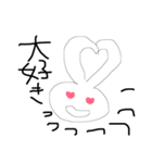 使いやすさしかないゆるうさ（個別スタンプ：8）