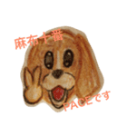 PACE ITALIAN LOUNGE（個別スタンプ：12）