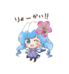 桜織ちゃん（個別スタンプ：4）
