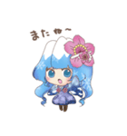 桜織ちゃん（個別スタンプ：17）