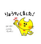 月型にゃんこムーン（個別スタンプ：9）