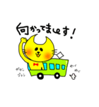 月型にゃんこムーン（個別スタンプ：12）