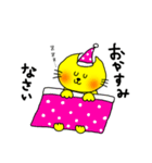 月型にゃんこムーン（個別スタンプ：13）