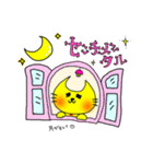 月型にゃんこムーン（個別スタンプ：14）