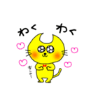 月型にゃんこムーン（個別スタンプ：15）