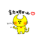 月型にゃんこムーン（個別スタンプ：16）