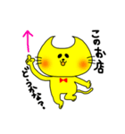 月型にゃんこムーン（個別スタンプ：26）