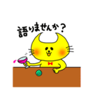 月型にゃんこムーン（個別スタンプ：27）