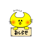 月型にゃんこムーン（個別スタンプ：29）