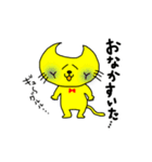 月型にゃんこムーン（個別スタンプ：30）