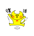 月型にゃんこムーン（個別スタンプ：32）