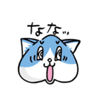 たぷねこ（個別スタンプ：8）