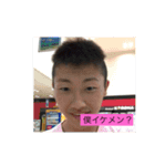 ねえみてよ（個別スタンプ：2）