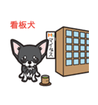 マイダスの使えるオモシロスタンプ（個別スタンプ：6）