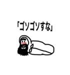 寝袋のおっさん2（個別スタンプ：1）