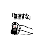寝袋のおっさん2（個別スタンプ：2）