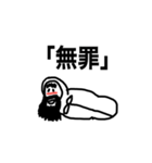 寝袋のおっさん2（個別スタンプ：5）