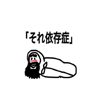 寝袋のおっさん2（個別スタンプ：18）
