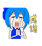 東方Project チルノ8こ入り（個別スタンプ：2）