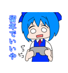 東方Project チルノ8こ入り（個別スタンプ：3）