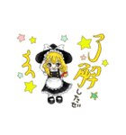 かわいい東方Project Stamp（個別スタンプ：10）