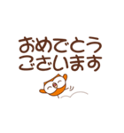 幸せの福ろうHoo_デカ文字4-シンプル敬語（個別スタンプ：13）