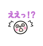 毎日使える！みんなの顔文字（個別スタンプ：30）