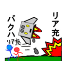 メカ迫田（個別スタンプ：18）