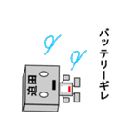 メカ迫田（個別スタンプ：27）