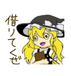 カリンの東方Project人気キャラスタンプ（個別スタンプ：2）