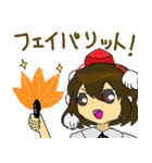 カリンの東方Project人気キャラスタンプ（個別スタンプ：3）
