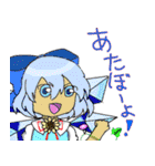 カリンの東方Project人気キャラスタンプ（個別スタンプ：4）
